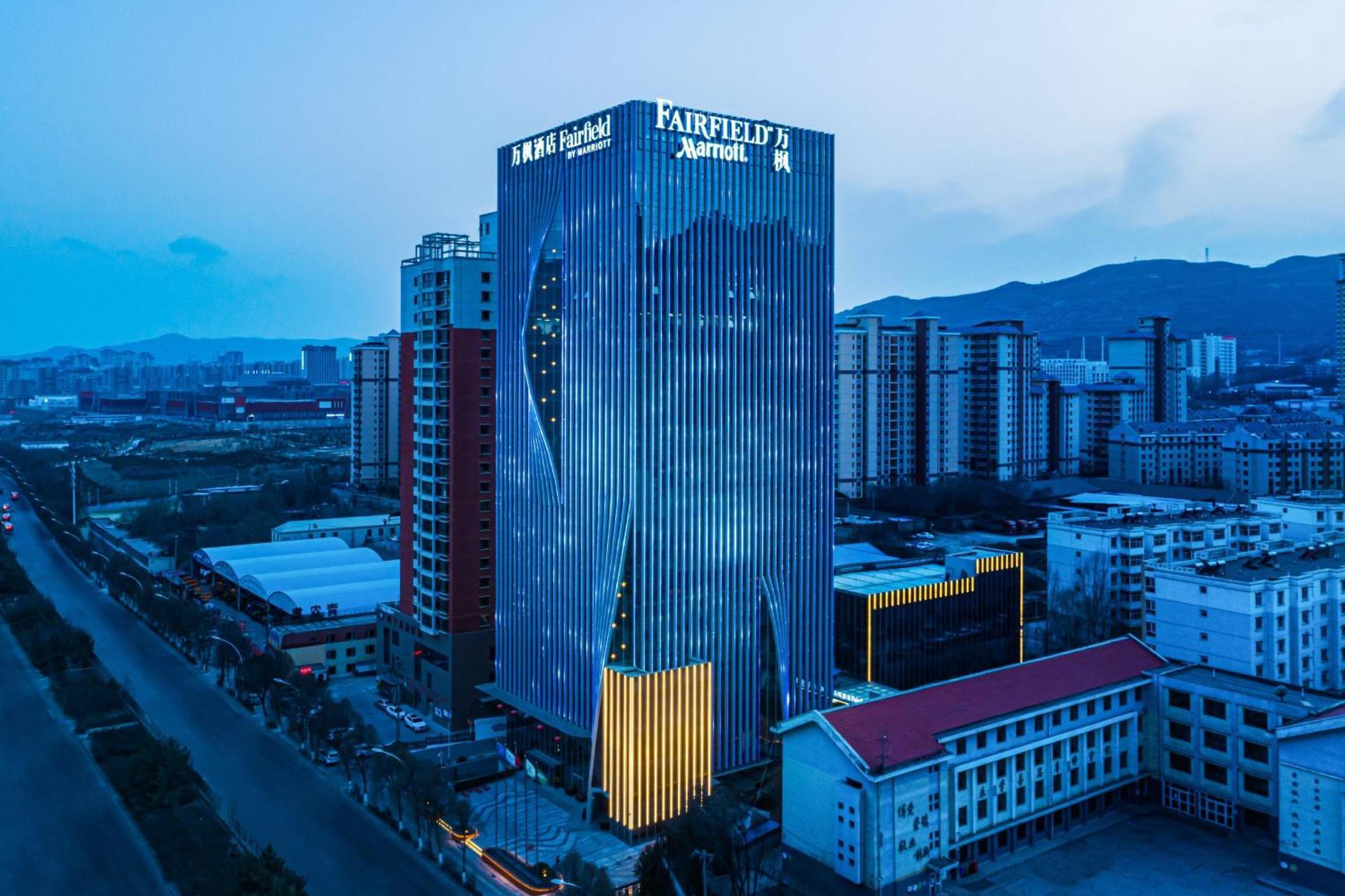 מלון Fairfield By Marriott Xining North מראה חיצוני תמונה